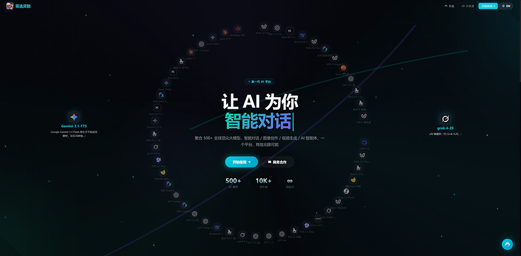 AI漫剧短剧案例
